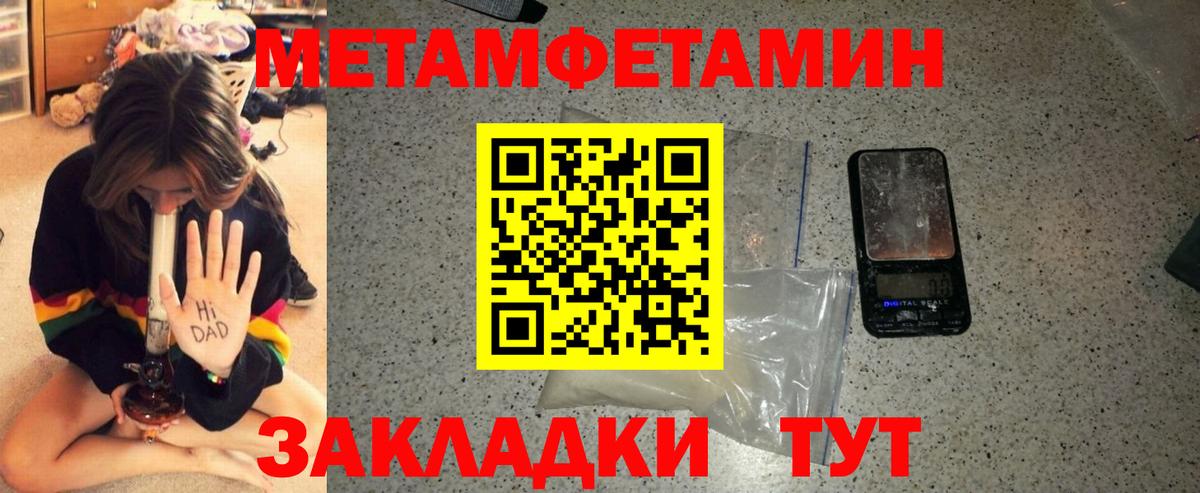 АМФ VHQ Полевской
