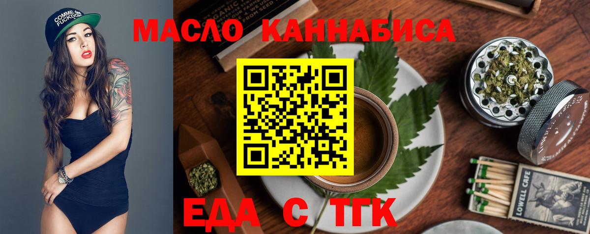 Canna-Cookies конопля  Вход с VPN  Полевской 