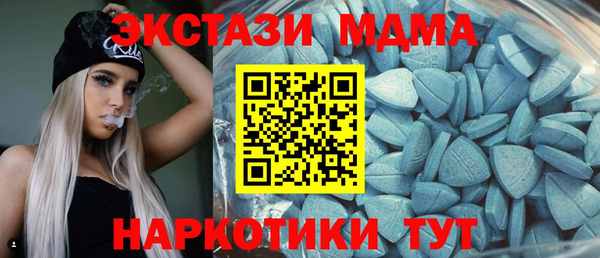 Ecstasy TESLA Полевской