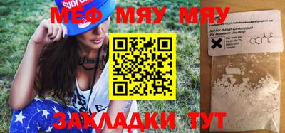 MESCALINE Бугуруслан