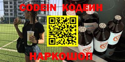 MESCALINE Бугуруслан