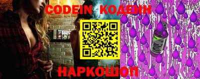 индика Будённовск