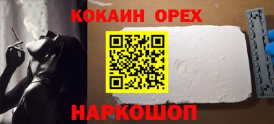 MESCALINE Бугуруслан