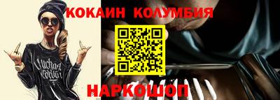 индика Будённовск