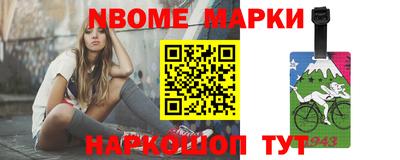 MESCALINE Бугуруслан