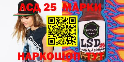 MESCALINE Бугуруслан