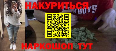 MESCALINE Бугуруслан