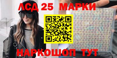 MESCALINE Бугуруслан