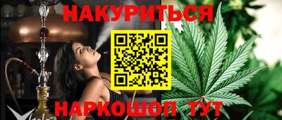 бутик Бузулук