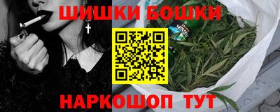 бутик Бузулук