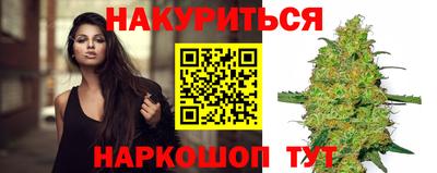 бутик Бузулук
