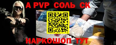 индика Будённовск
