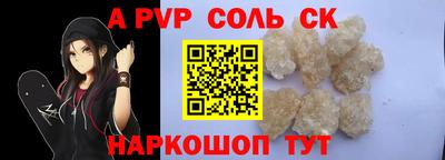 MESCALINE Бугуруслан