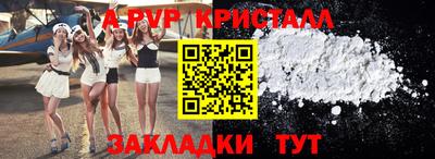 бутик Бузулук