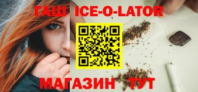 индика Будённовск