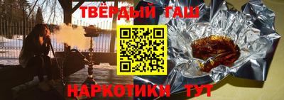 индика Будённовск