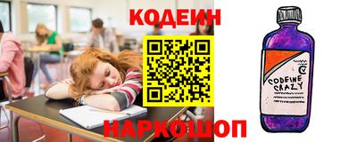 MESCALINE Бугуруслан