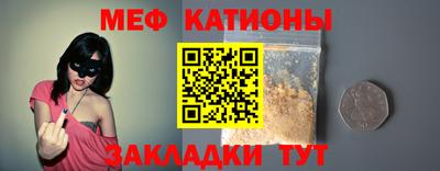 MESCALINE Бугуруслан