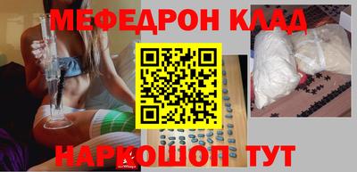 MESCALINE Бугуруслан