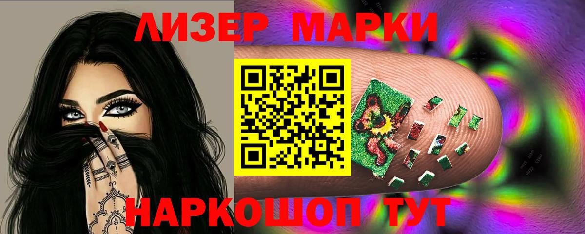 LSD-25 экстази ecstasy Полевской