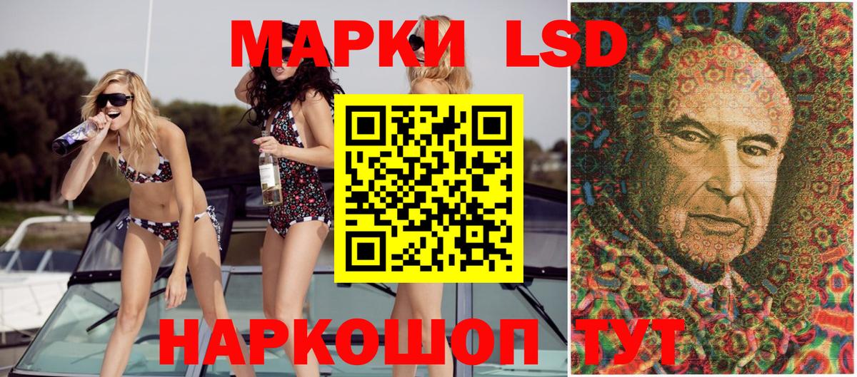 Марки N-bome 1,5мг  Вход с VPN  Марки NBOMe  Полевской 