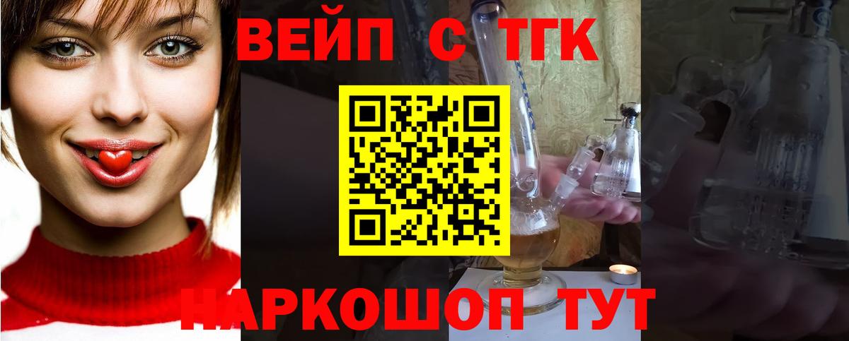 Дистиллят ТГК Wax Полевской
