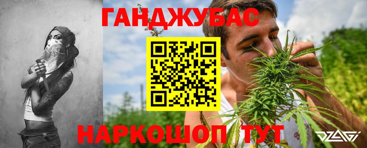 Каннабис планчик  МАРИХУАНА индика  Вход с VPN  Шишки марихуана сатива  Марихуана сатива  Полевской 